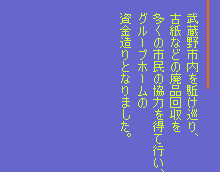 s킯AÎȂǂ̔pi𑽂̎s̋͂𓾂čsAO[vz[̎ƂȂ܂B